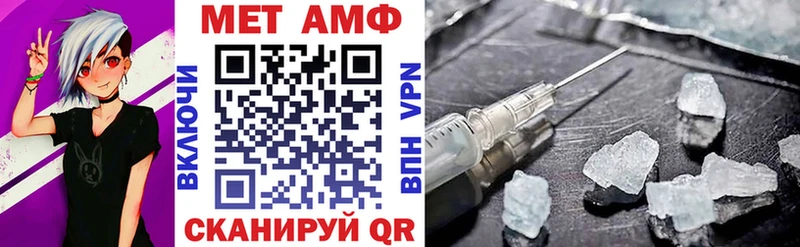 АМФЕТАМИН 97%  Купить где  Нюрба 