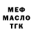 Метадон белоснежный Vadym Troianovych