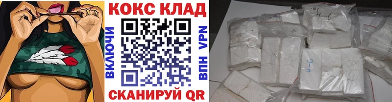 COCAIN 99% Нюрба