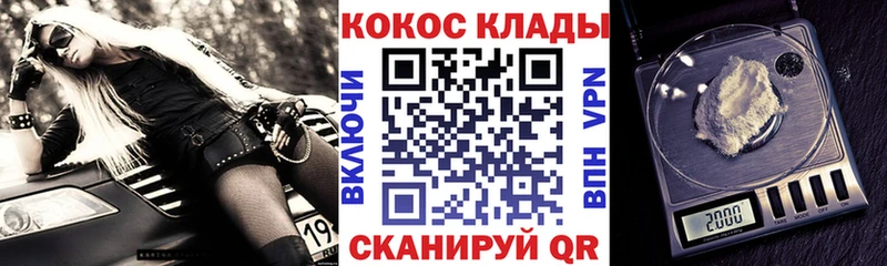 COCAIN Перу  Купить  Нюрба 