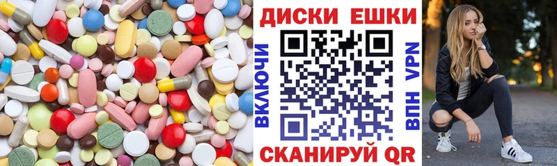 Экстази MDMA Купить где Нюрба