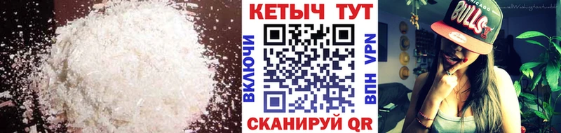 Кетамин ketamine  Купить  Нюрба 