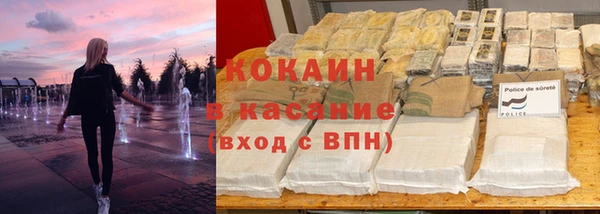 кокаин VHQ Верхнеуральск