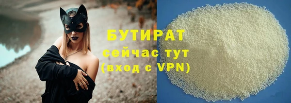 кокаин VHQ Верхнеуральск