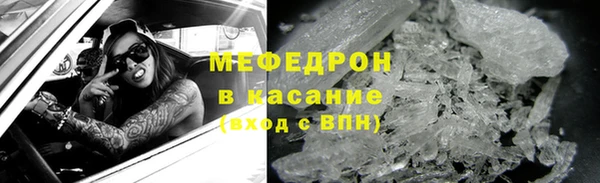 марихуана Бугульма