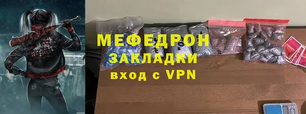 мескалин Бронницы