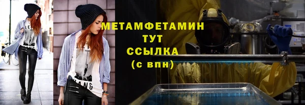 кокаин VHQ Верхнеуральск