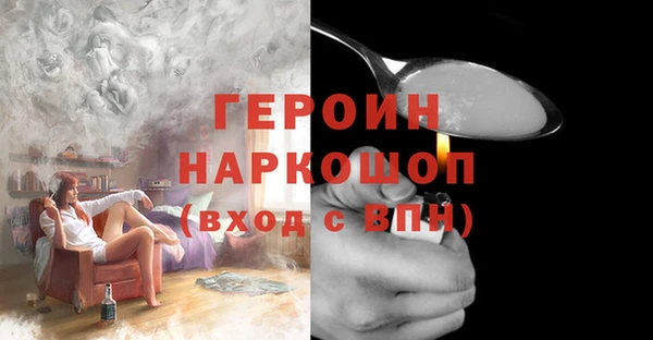 мескалин Бронницы