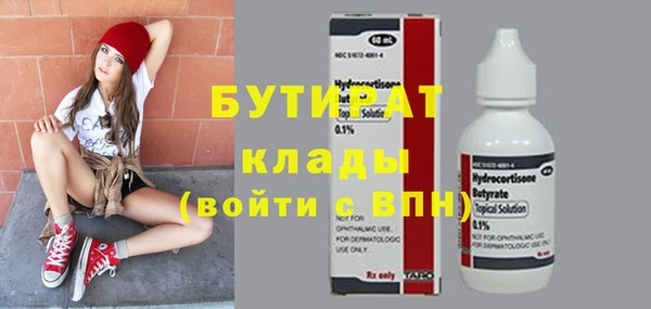 амфетамин Верея