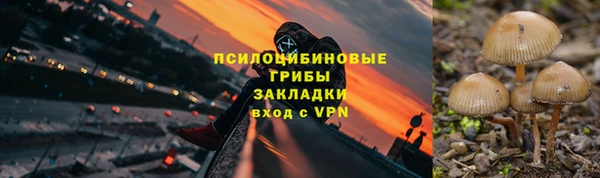 гашишное масло Бородино