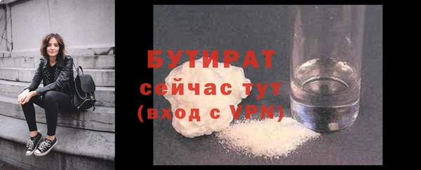 амфетамин Верея
