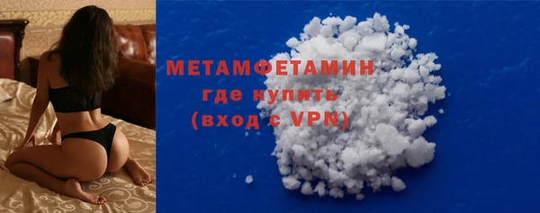 гидра Верхний Тагил