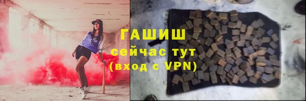 гашишное масло Бородино