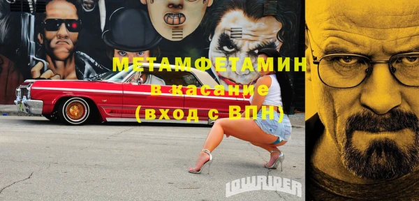 кокаин VHQ Верхнеуральск