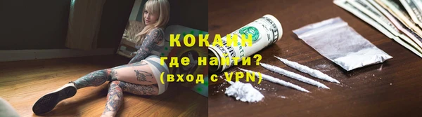 мескалин Бронницы