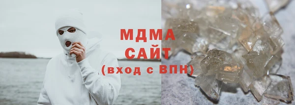 гашишное масло Бородино