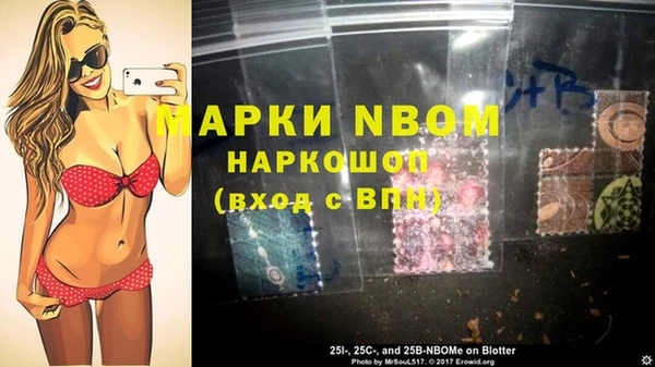 амфетамин Верея