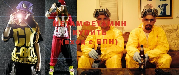 амфетамин Верея