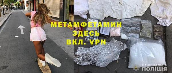 марихуана Бугульма