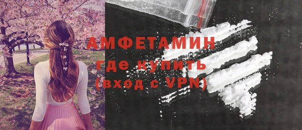 мескалин Бронницы