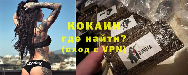 марихуана Бугульма