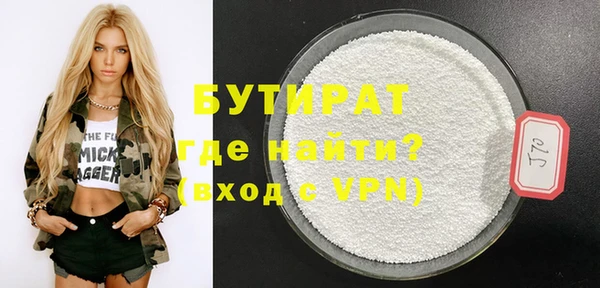 амфетамин Верея