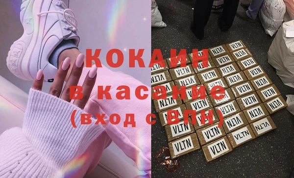 мескалин Бронницы