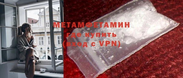 кокаин VHQ Верхнеуральск