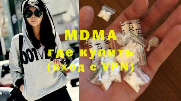 гидра Верхний Тагил