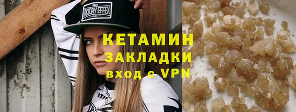 кокаин VHQ Верхнеуральск