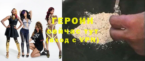 марихуана Бугульма