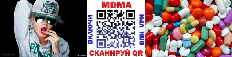 MDMA VHQ  Купить где  Нюрба 
