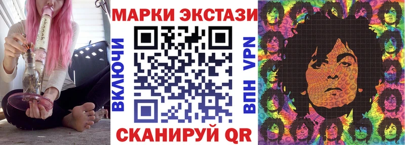 Марки NBOMe 1,5мг  Купить закладки  Нюрба 