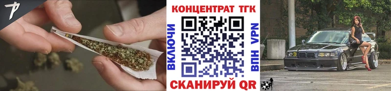 Купить где  Нюрба  ТГК вейп с тгк 