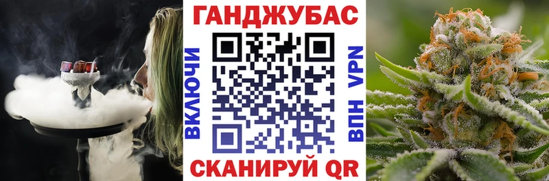 Купить  Нюрба  МАРИХУАНА семена 